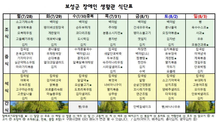 e3201ccad739d5e3d9a06edad7e07474_1753321284_4647.png