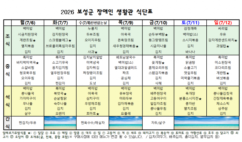 a62a4c961a0b8b7e226a32861aa38445_1782784241_8184.png