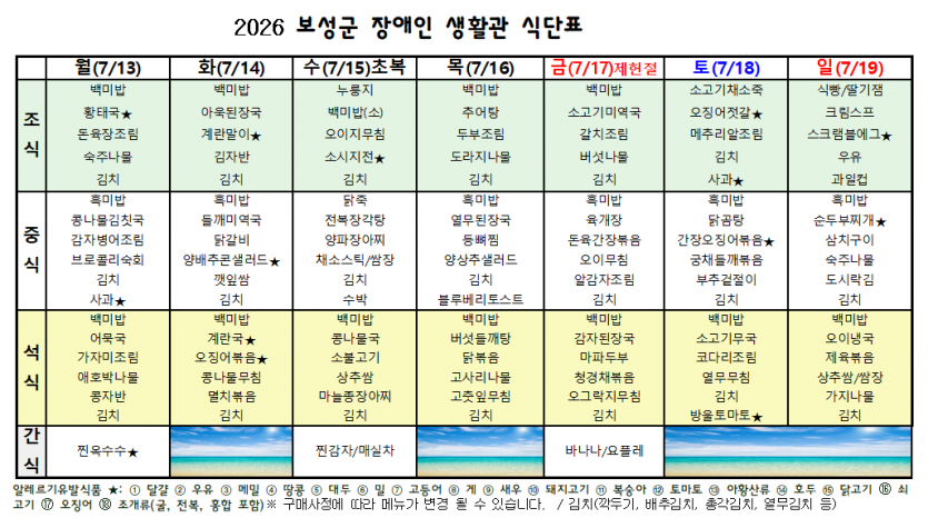3e9201b70732360eccdc1e84cb505822_1783327209_3607.png